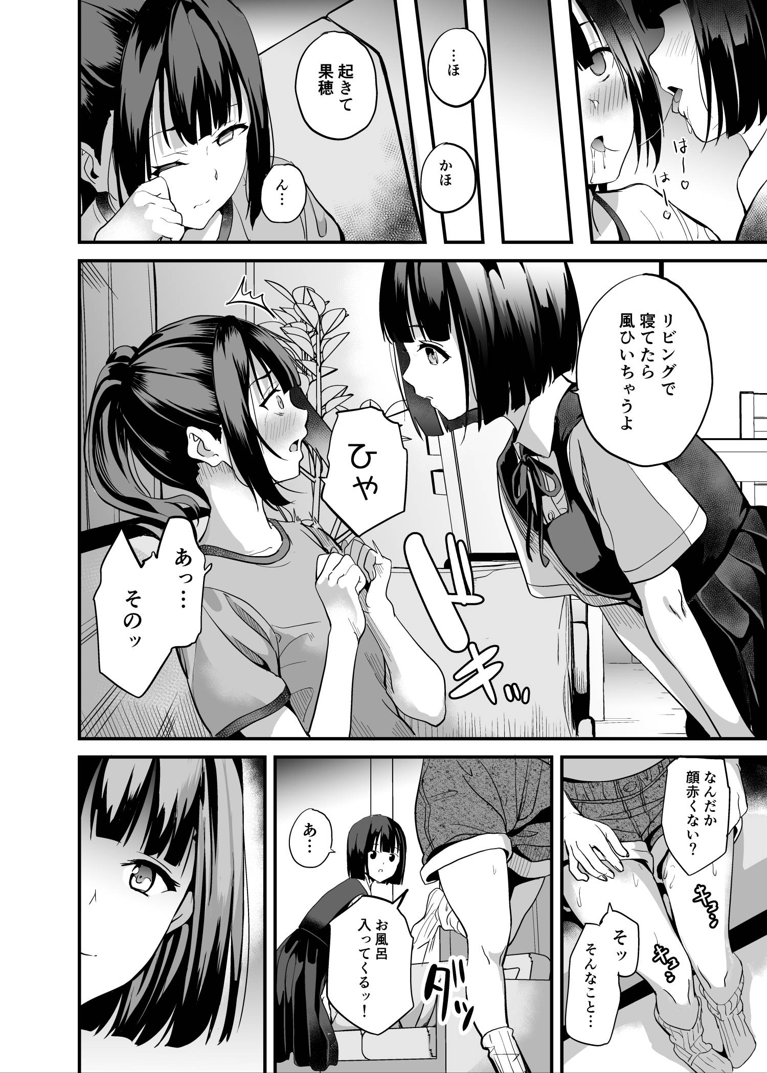 13__12