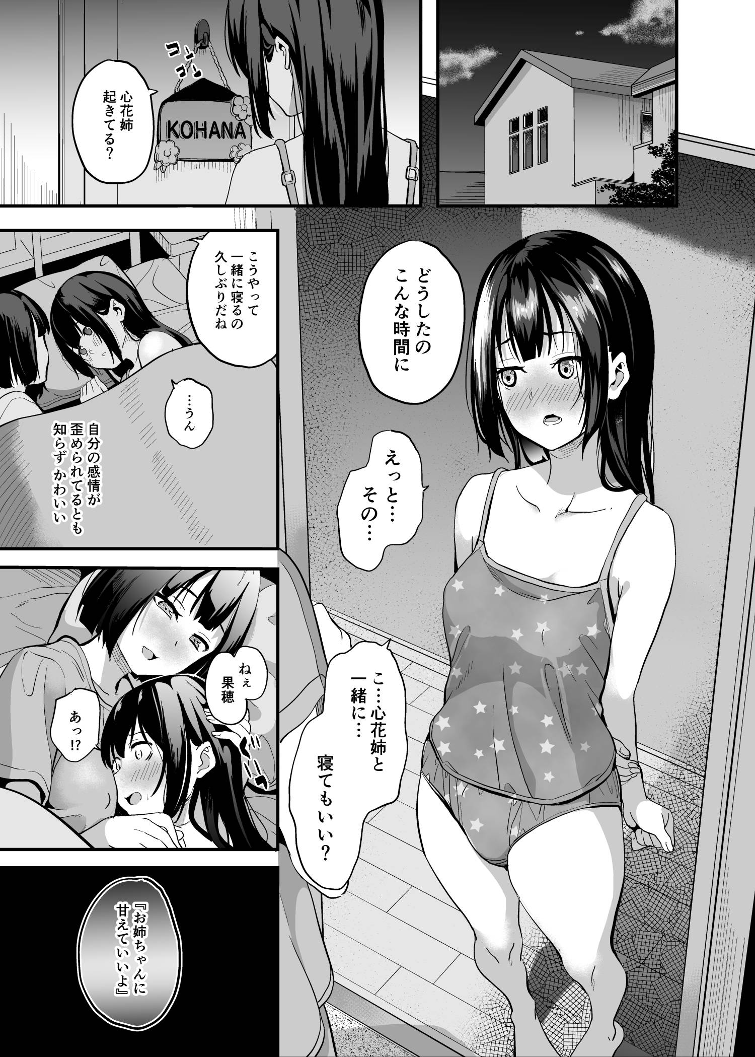 14__13