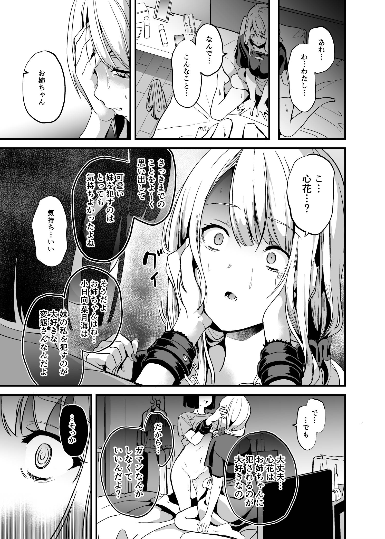 24__23