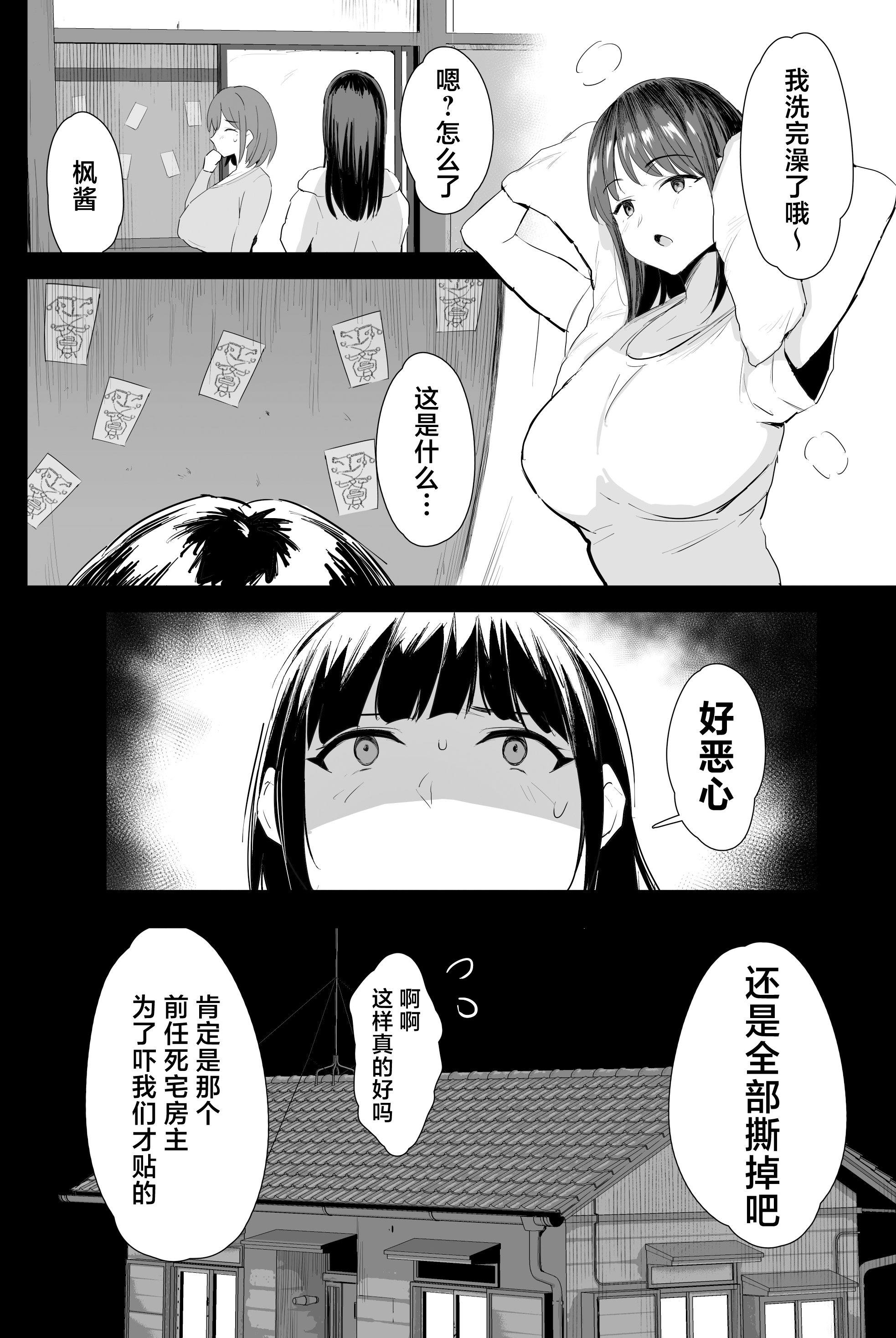 03_3_002