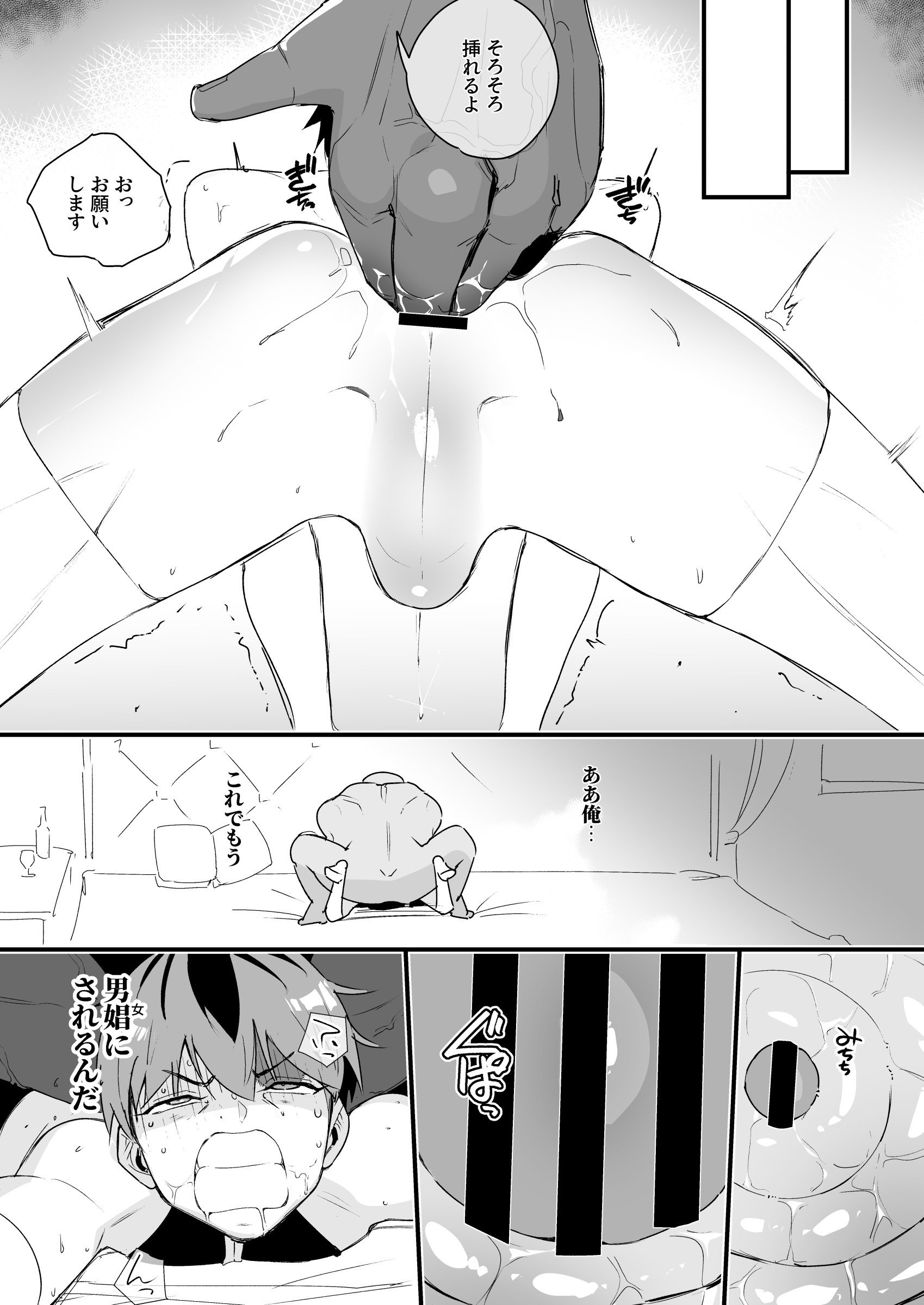 22__022