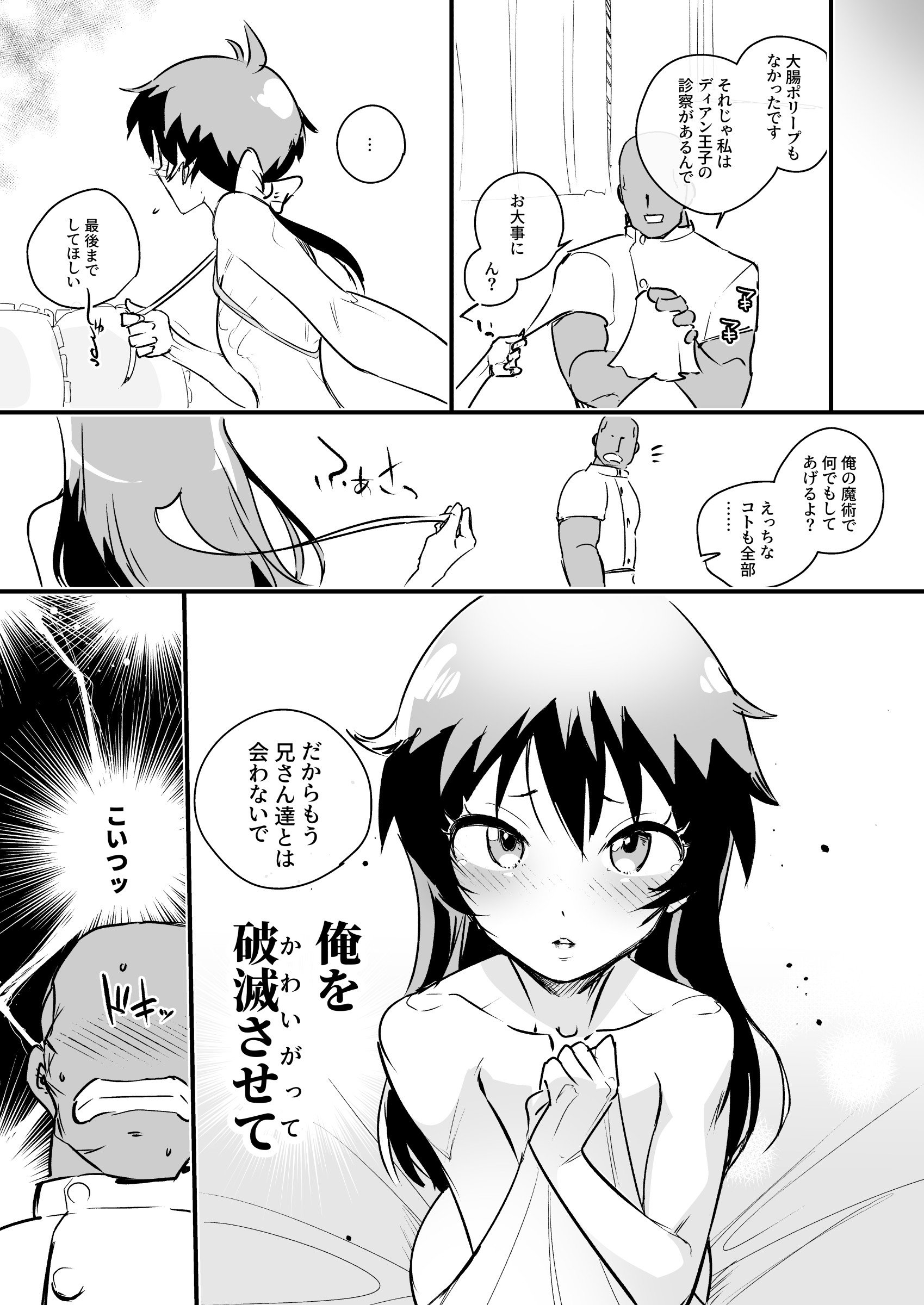 34__034