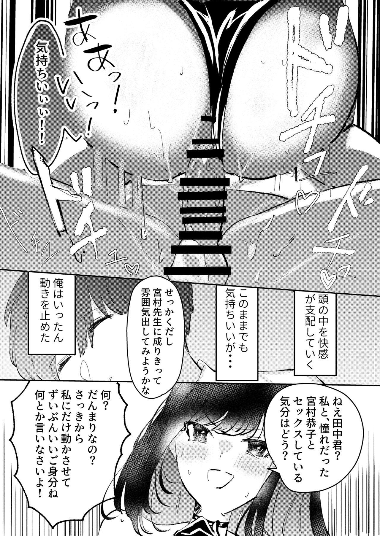 21_112388686_p20