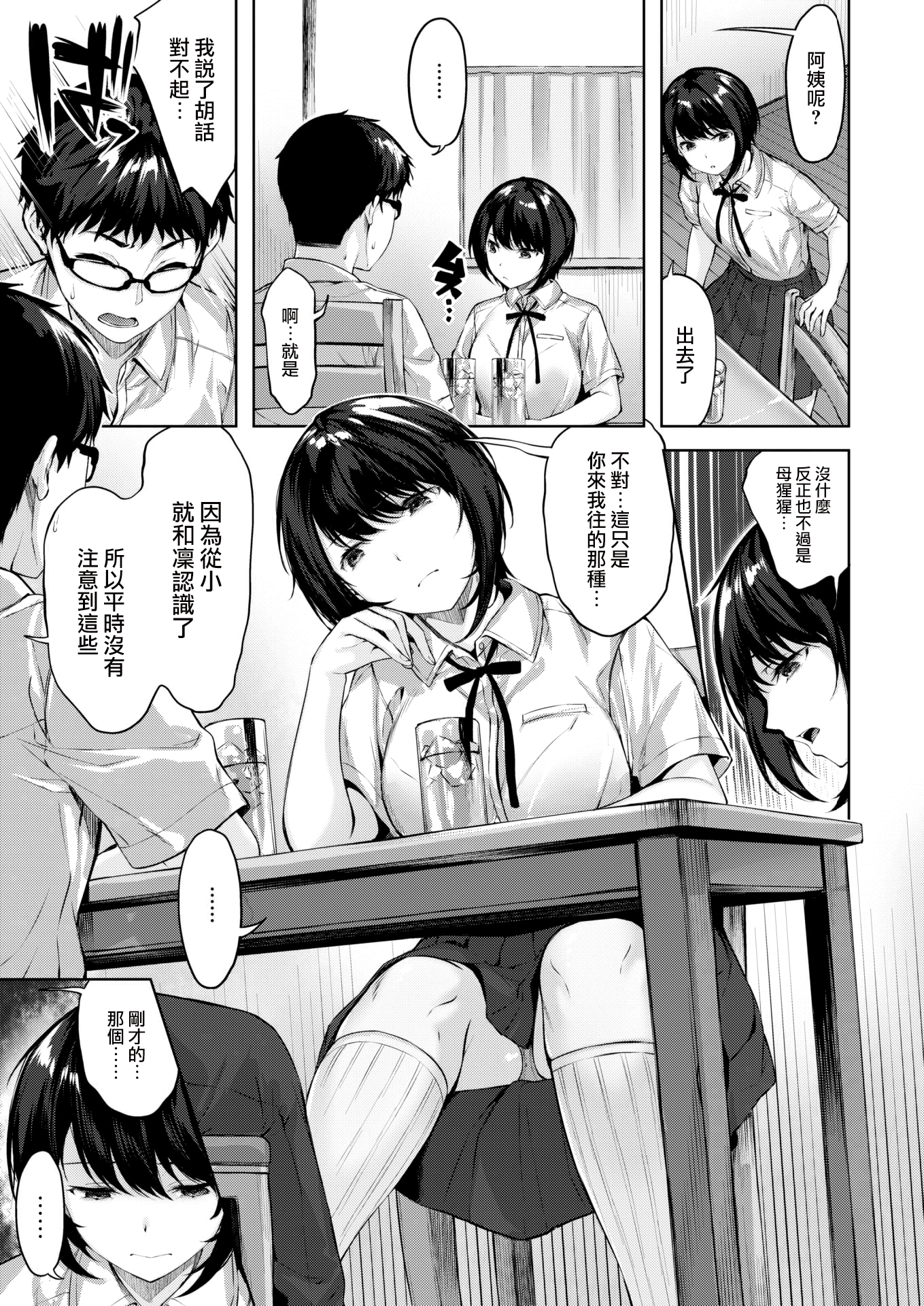 013