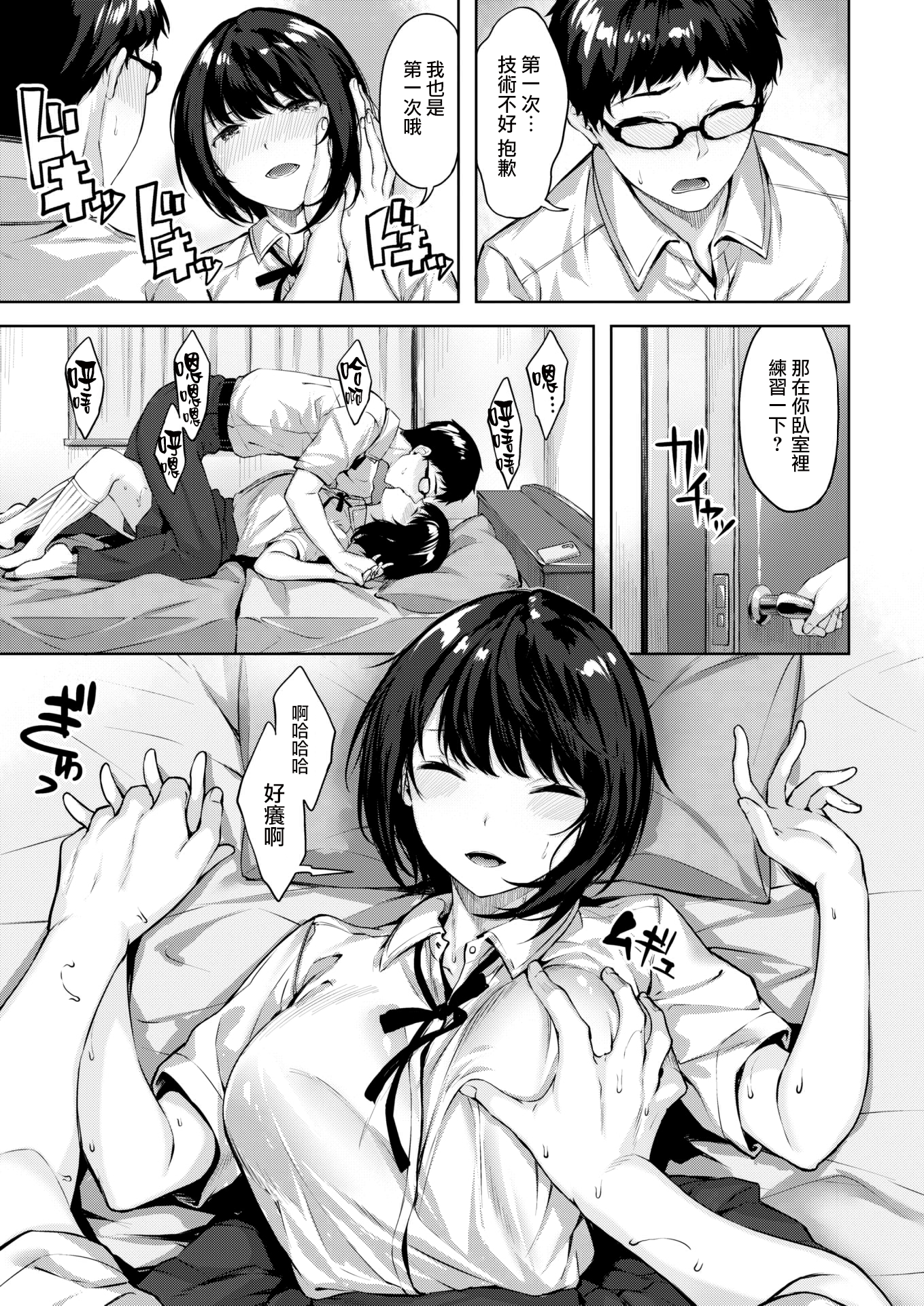 015