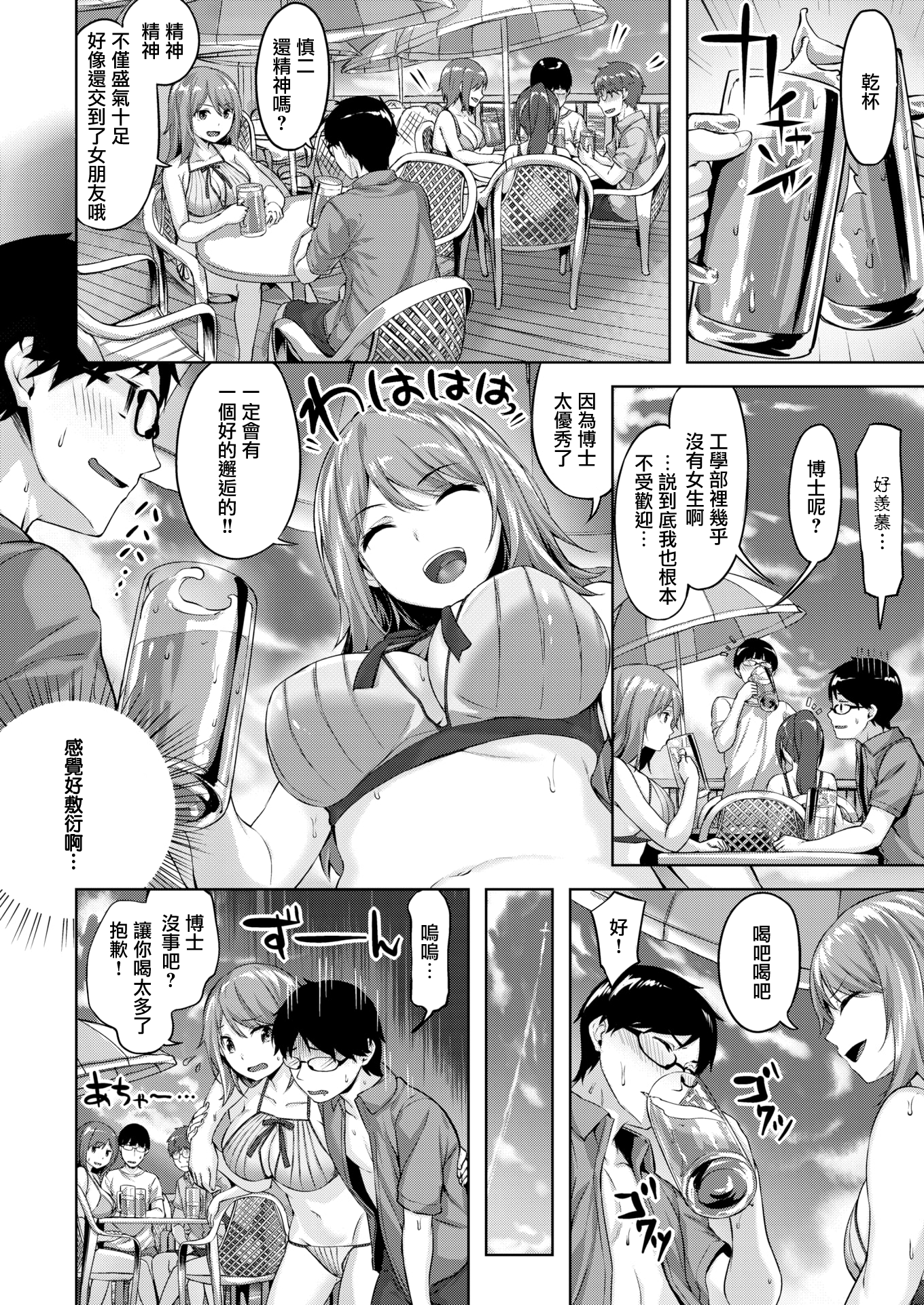 166