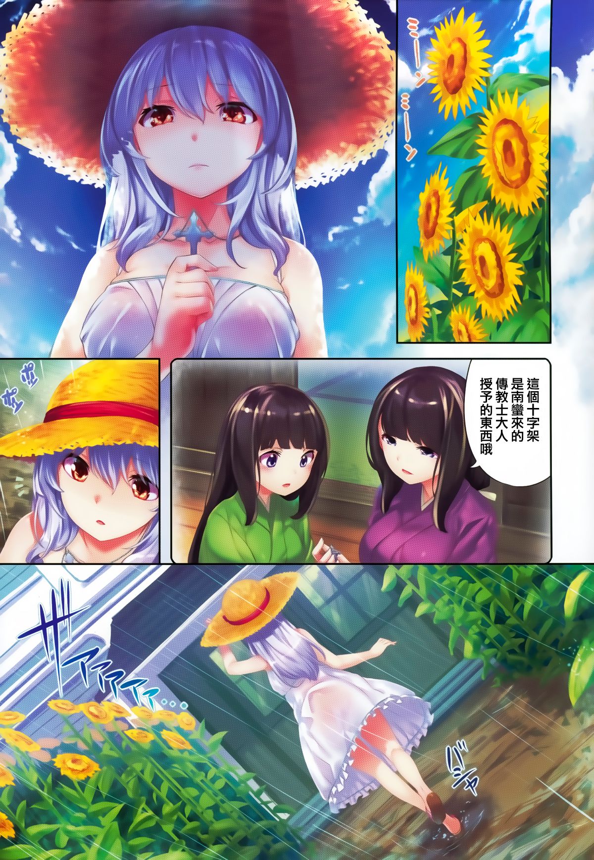 014