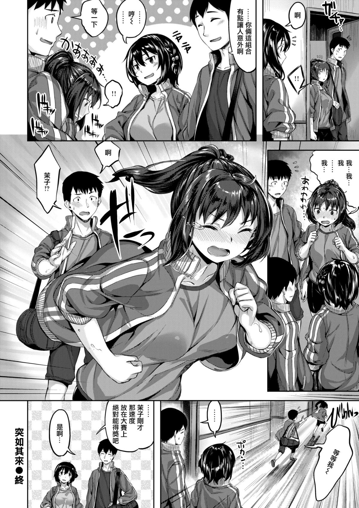 099