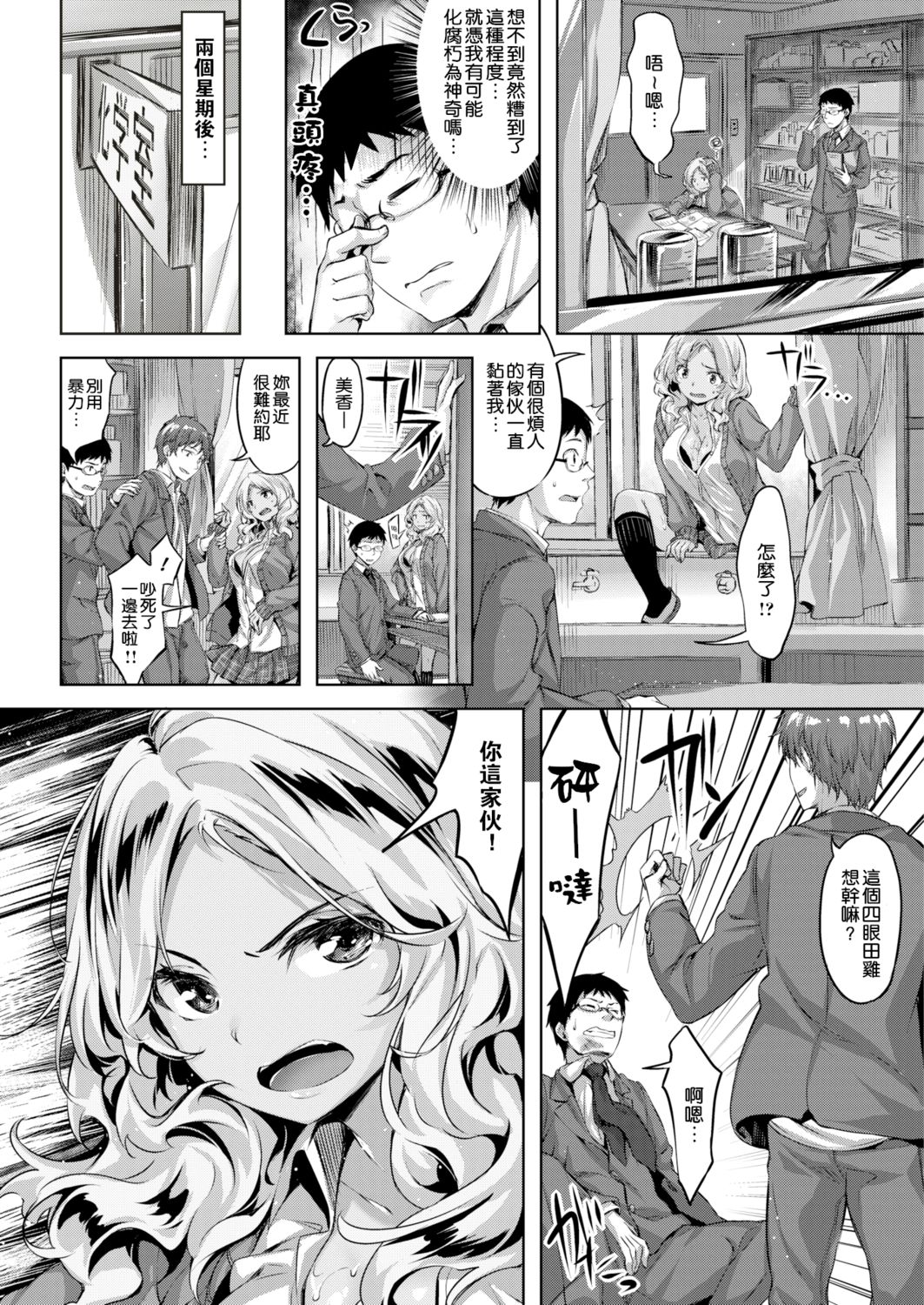 103