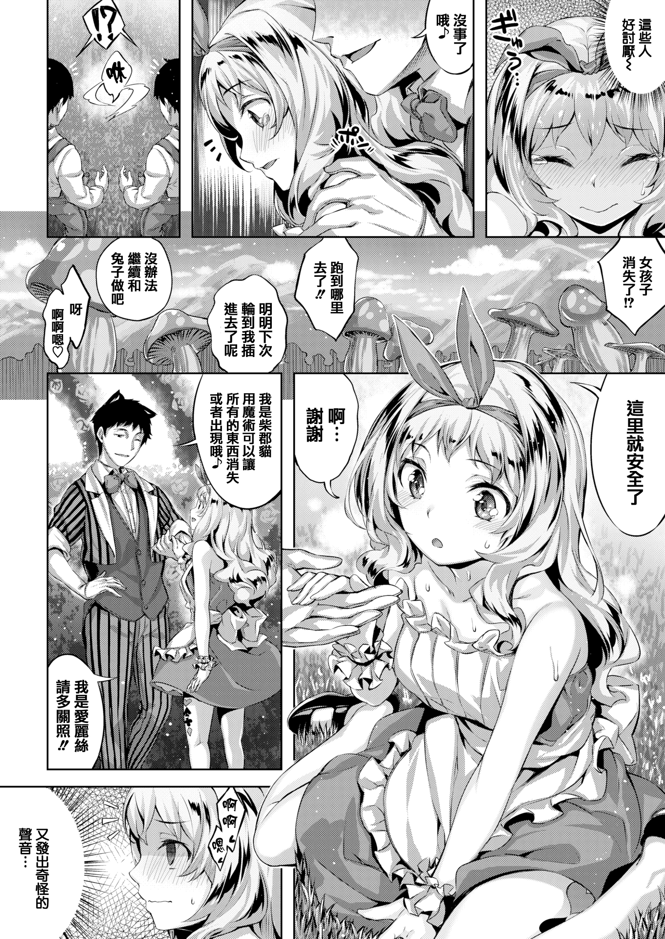 143