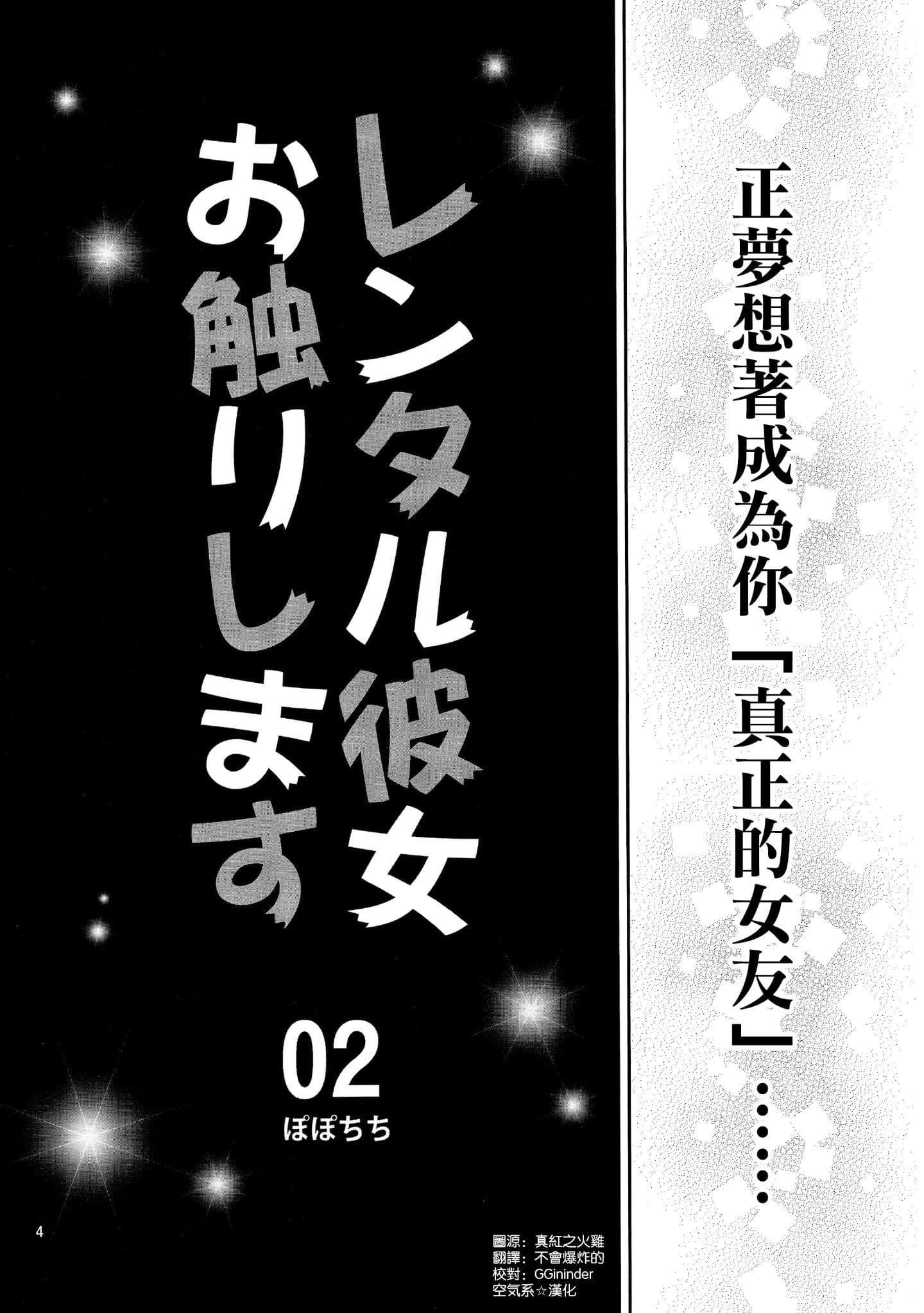 02-02