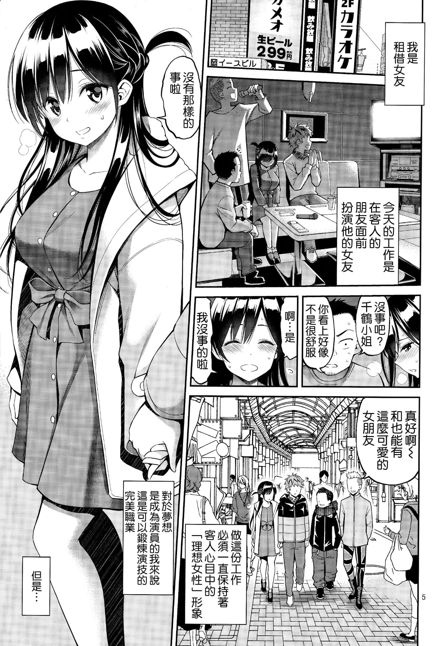 02-03