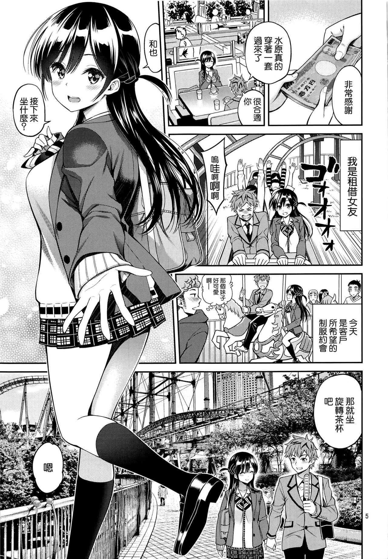 03-03