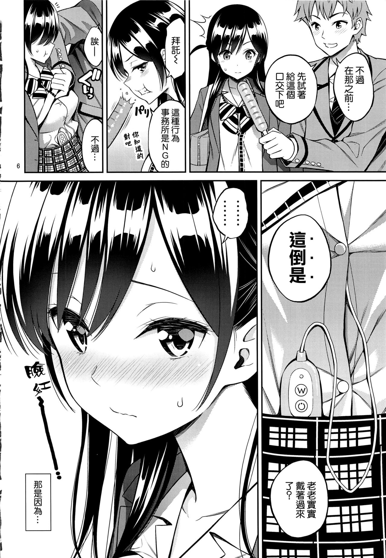 03-04
