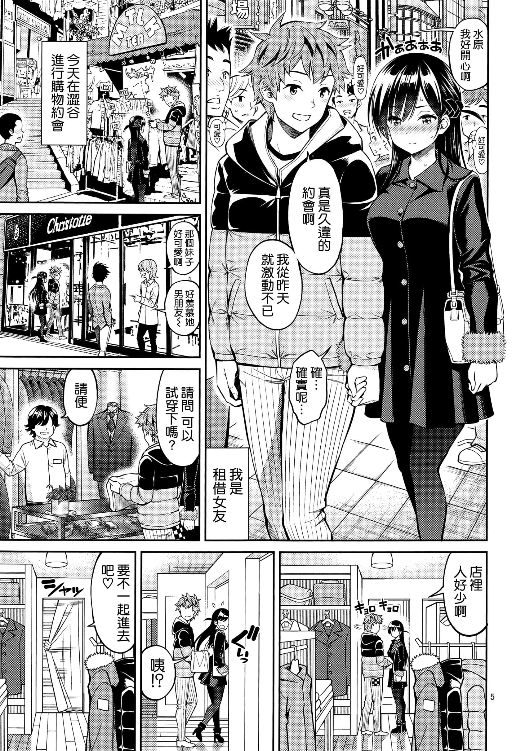 04-03