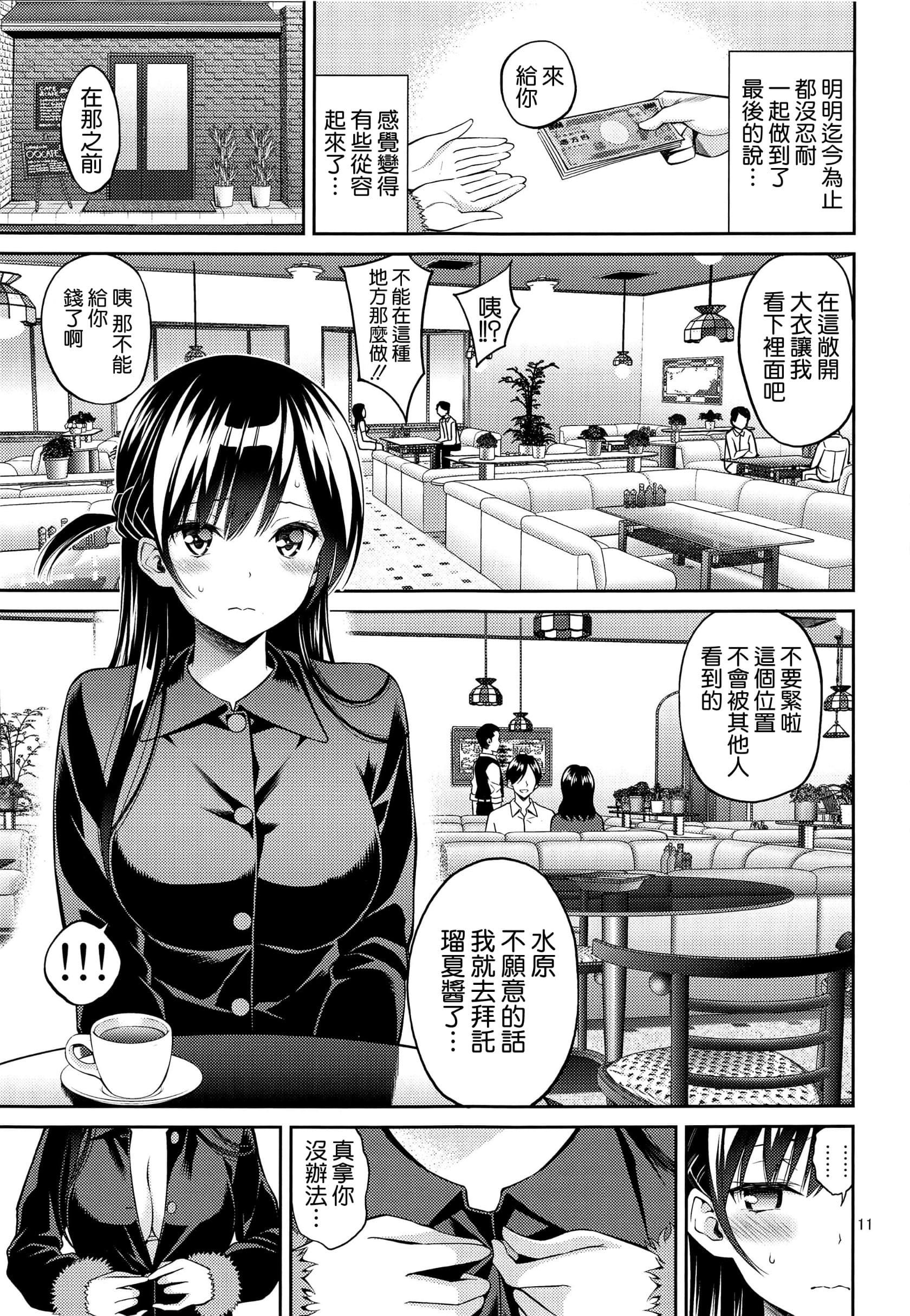 04-09