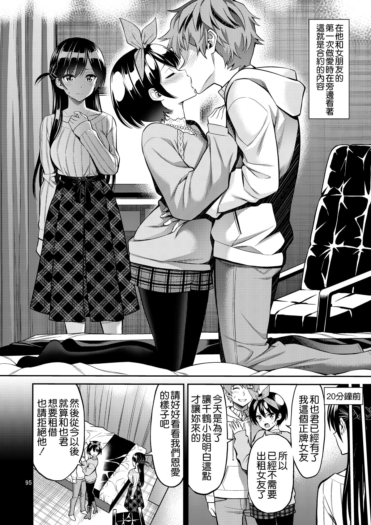 05-03