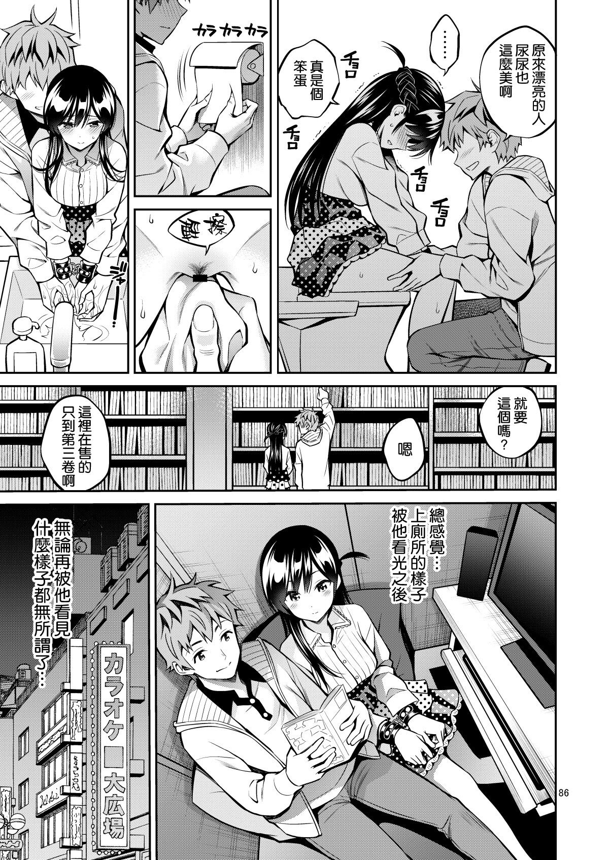 09-08