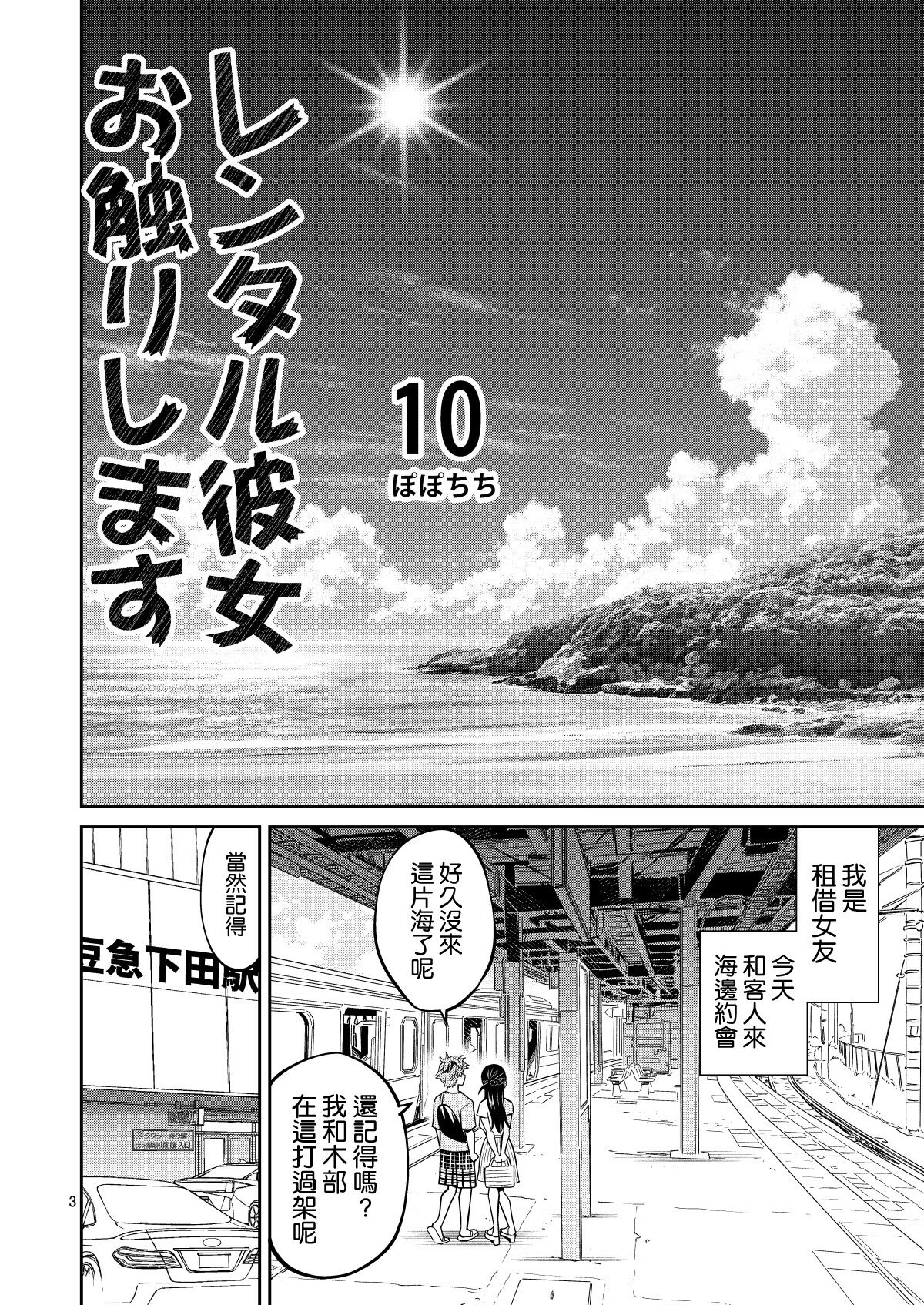 10-01