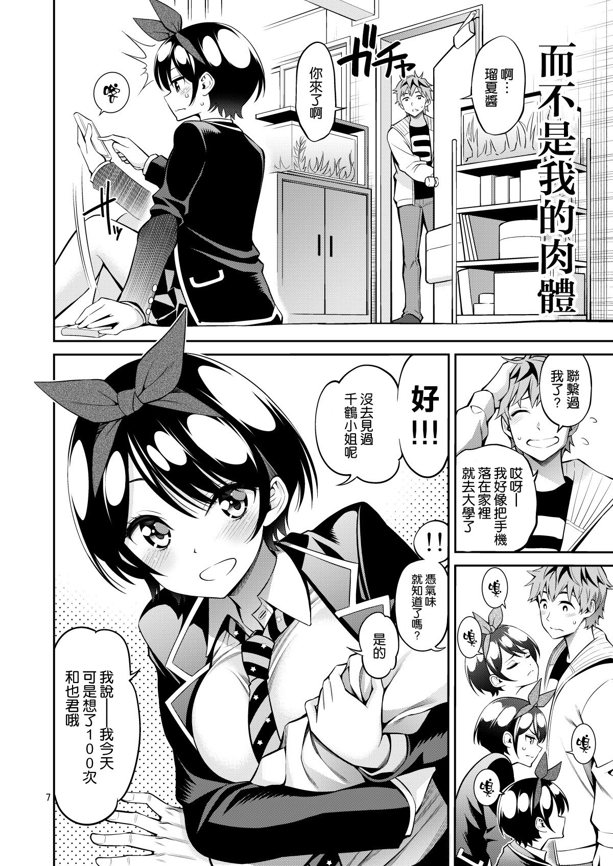 11-06