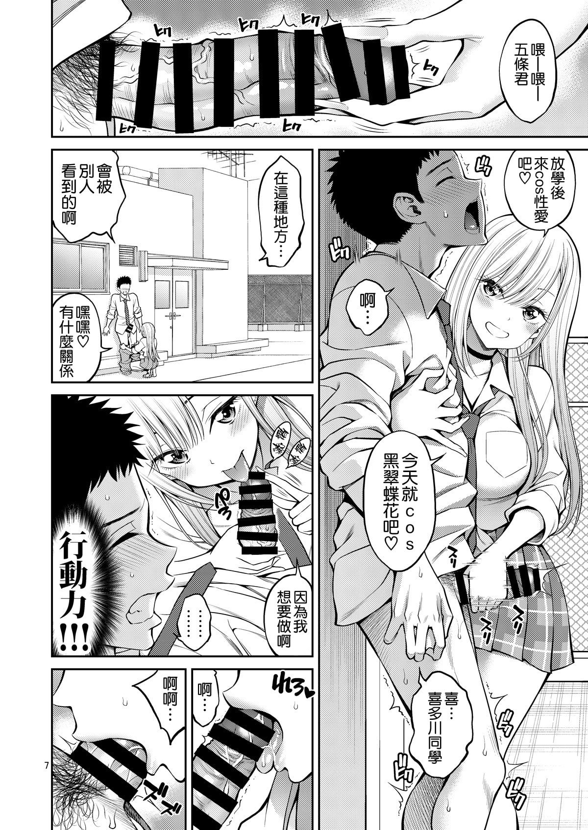 03-06