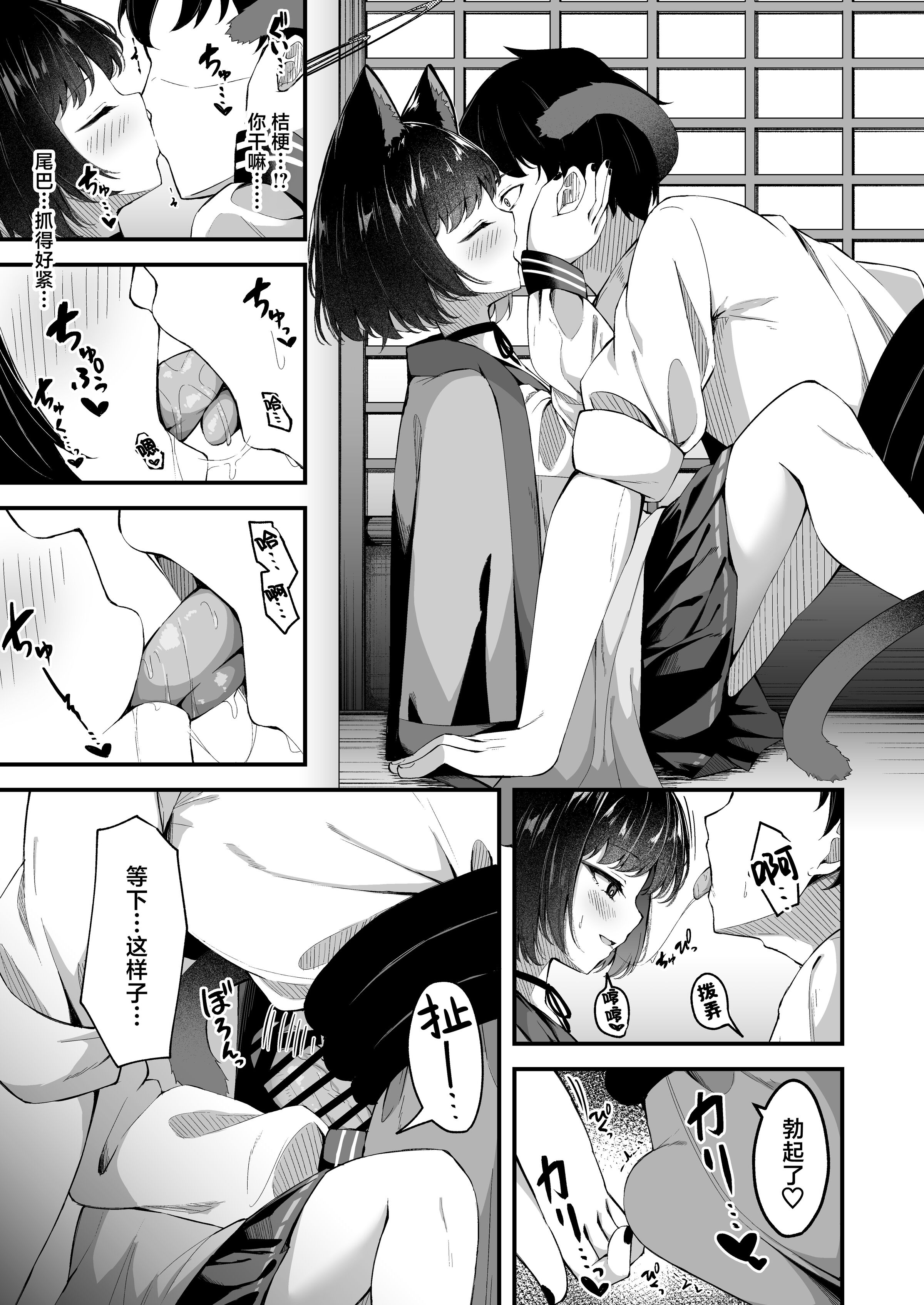 08