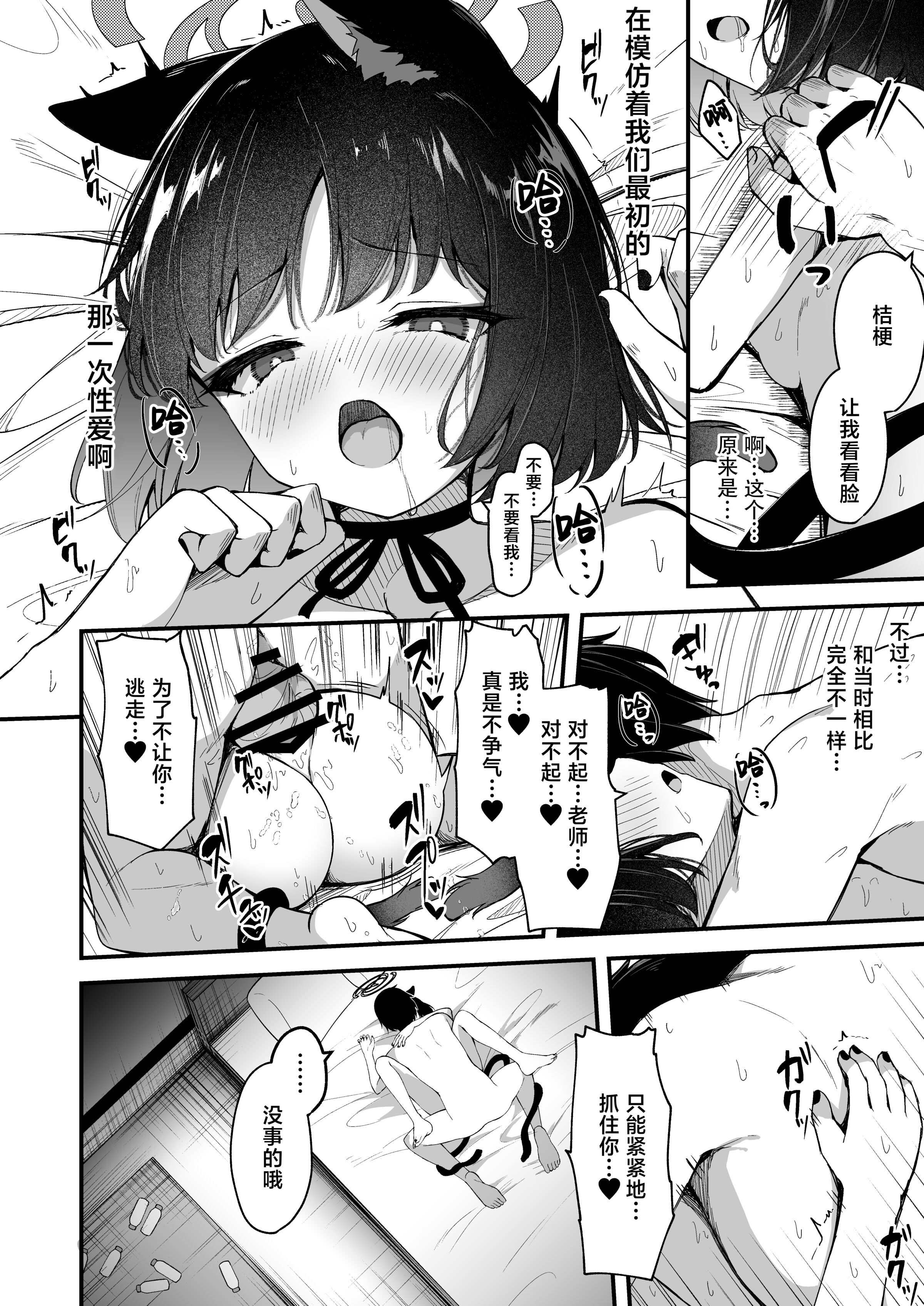 29