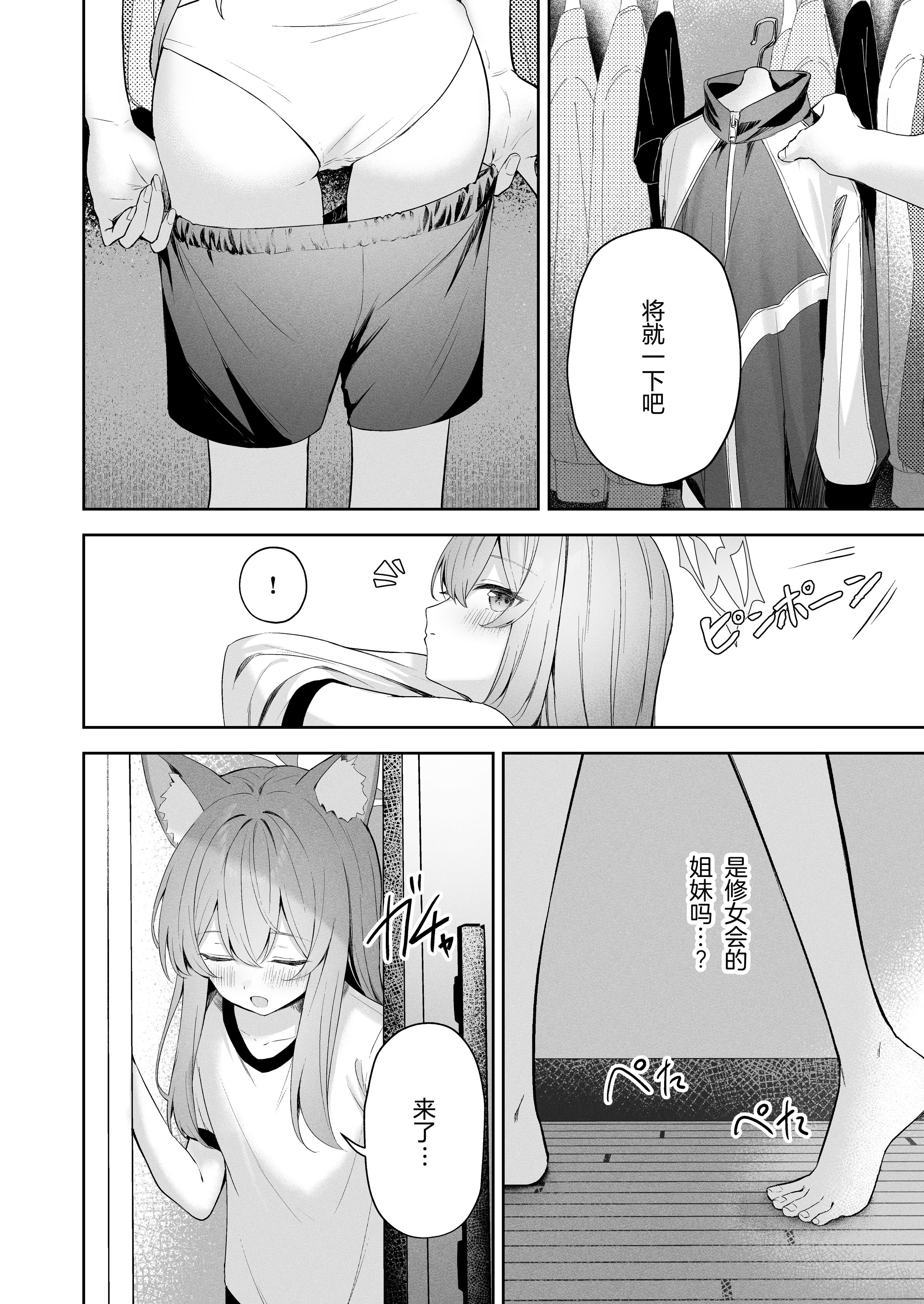 08