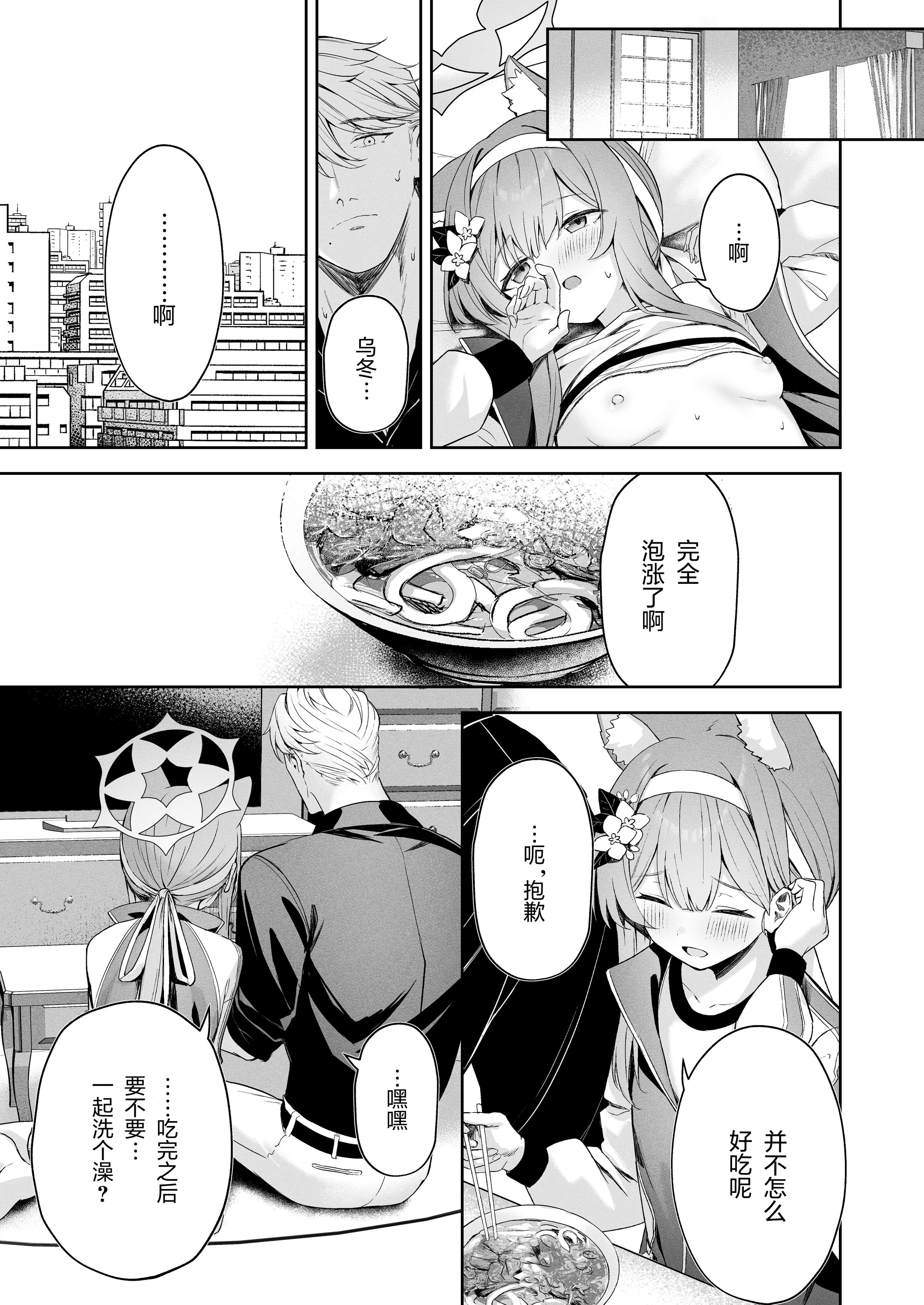 33