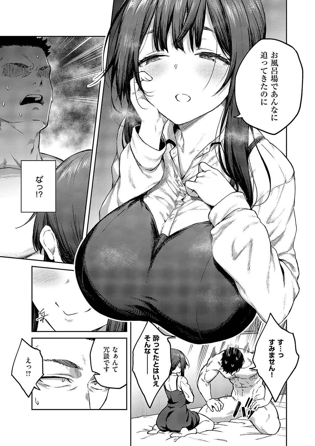 090