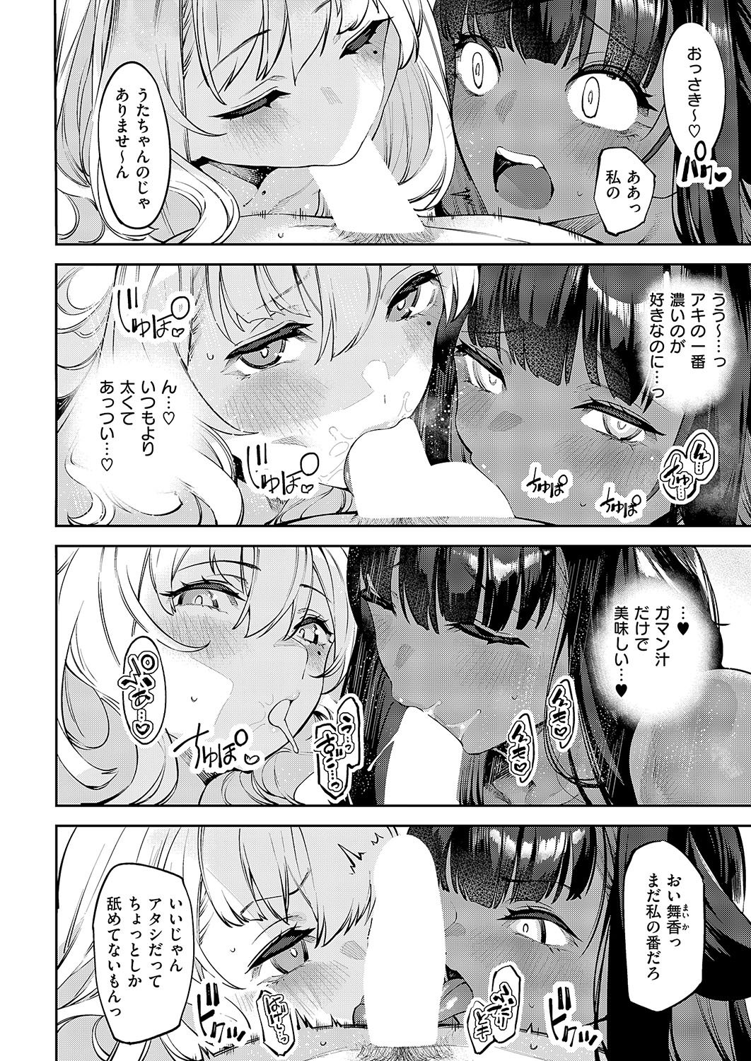 143