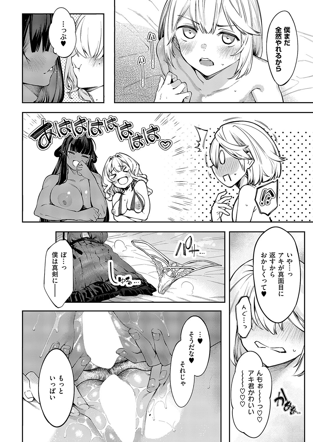 159