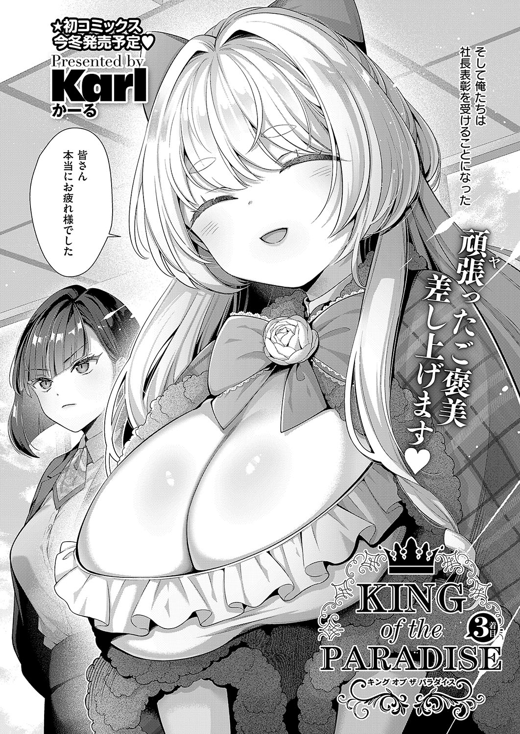 171