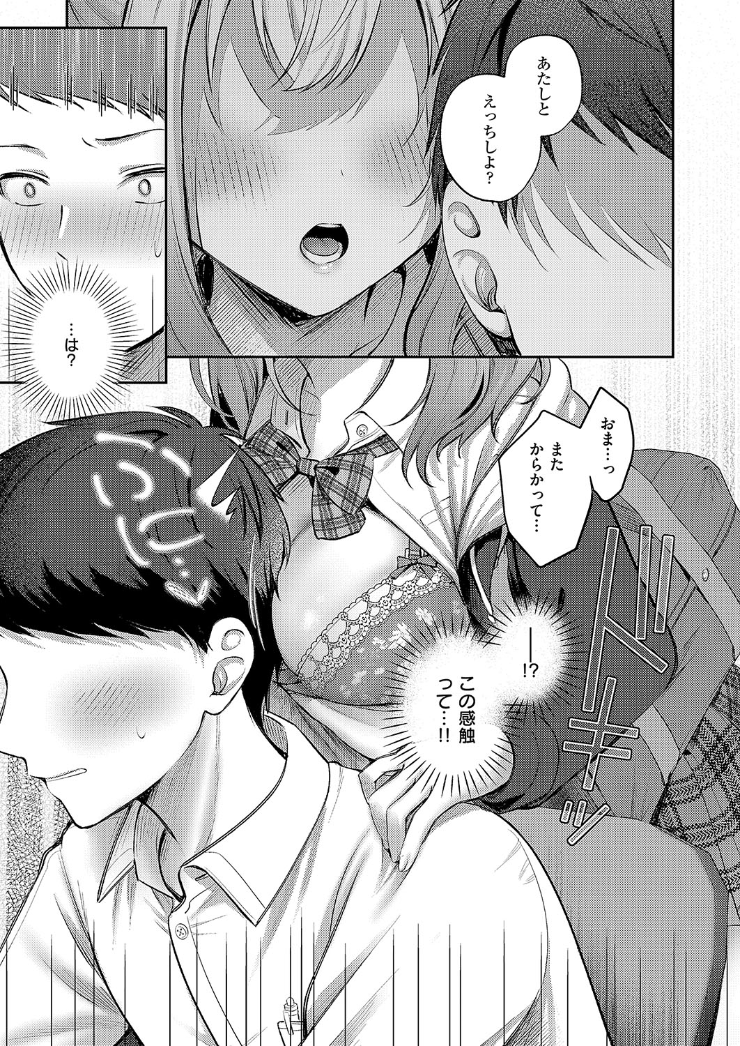 274