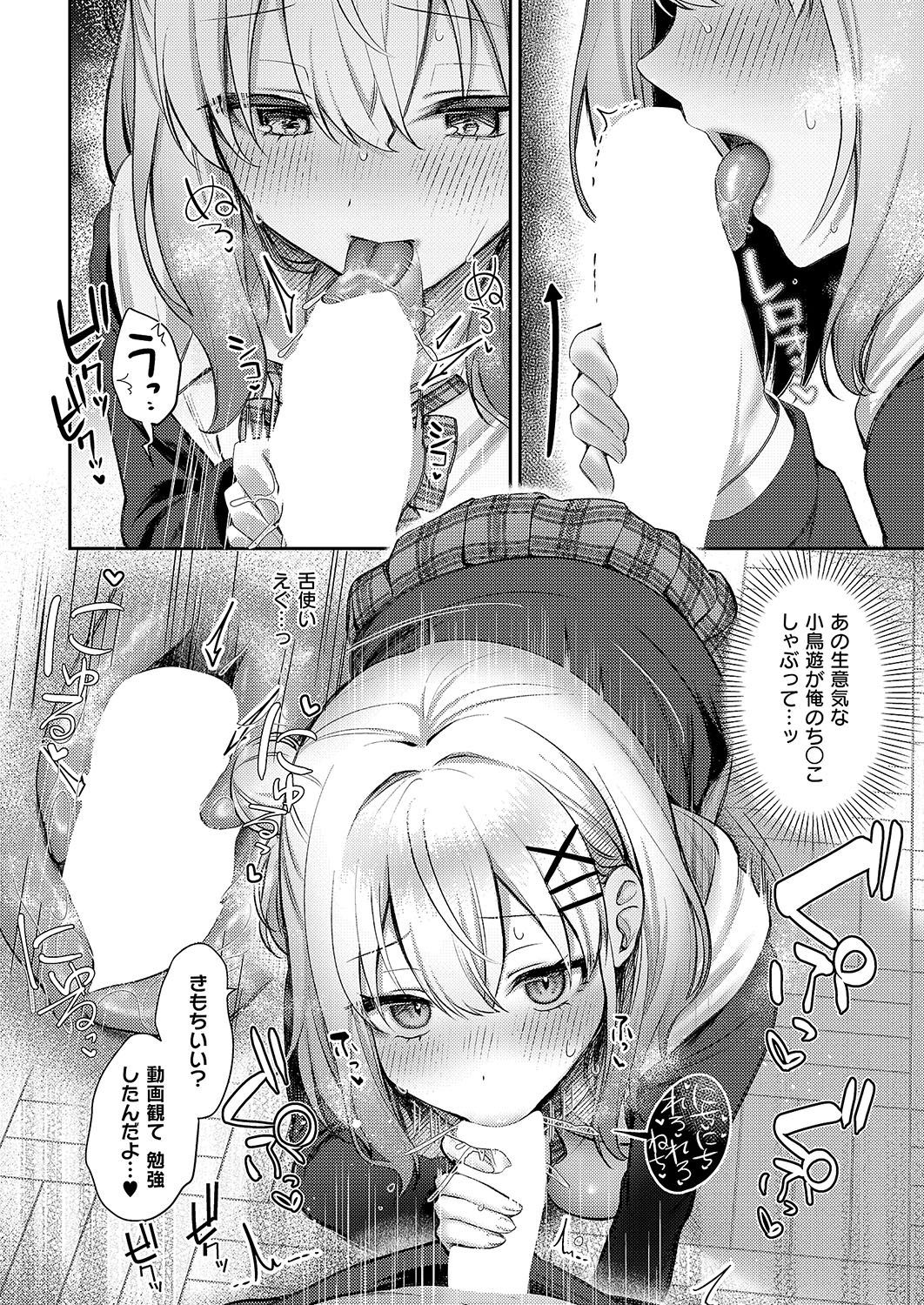 283