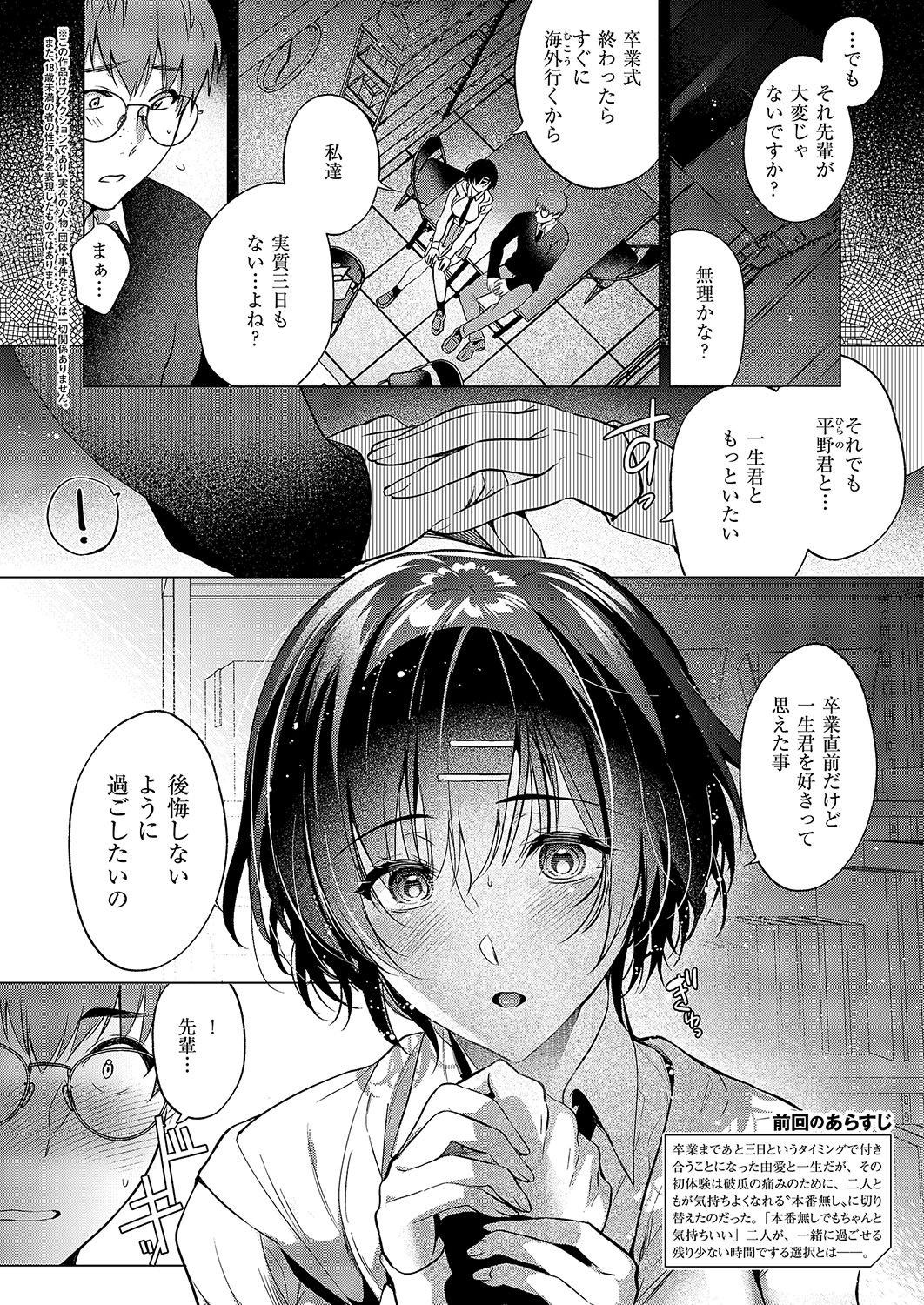 413