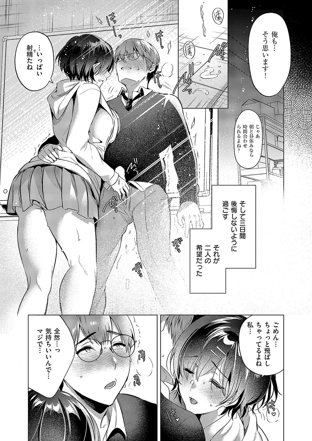 414
