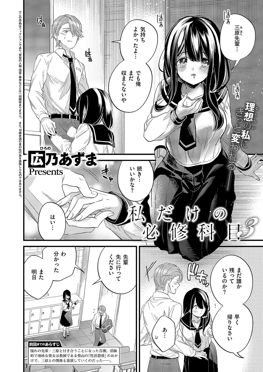 545