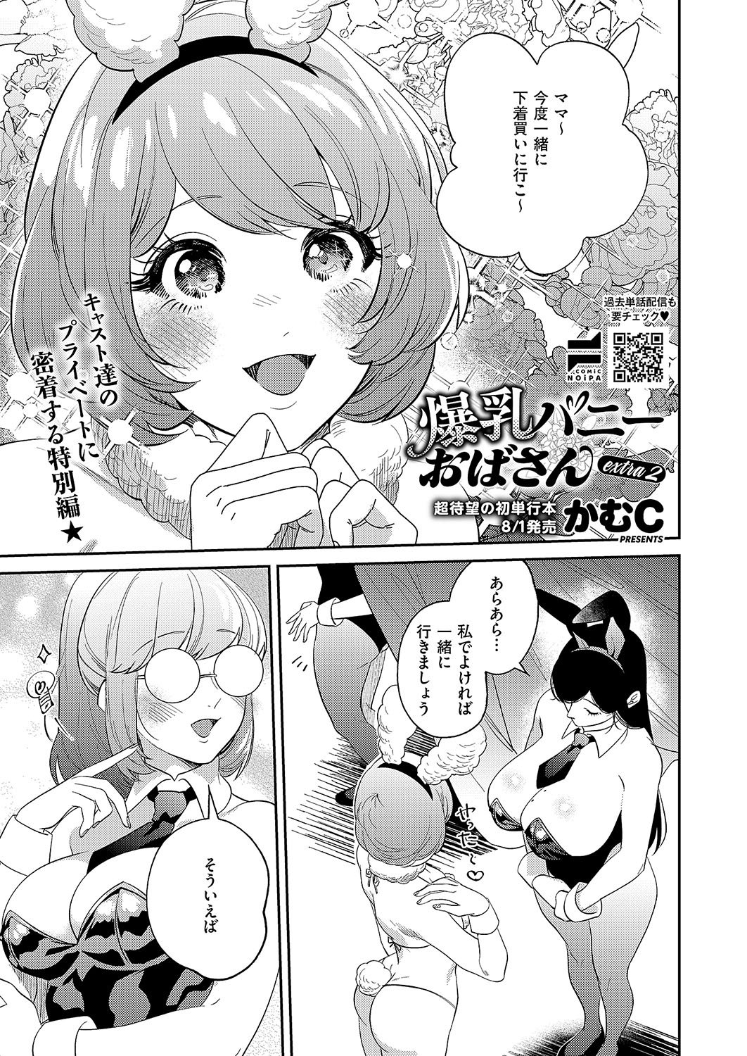718