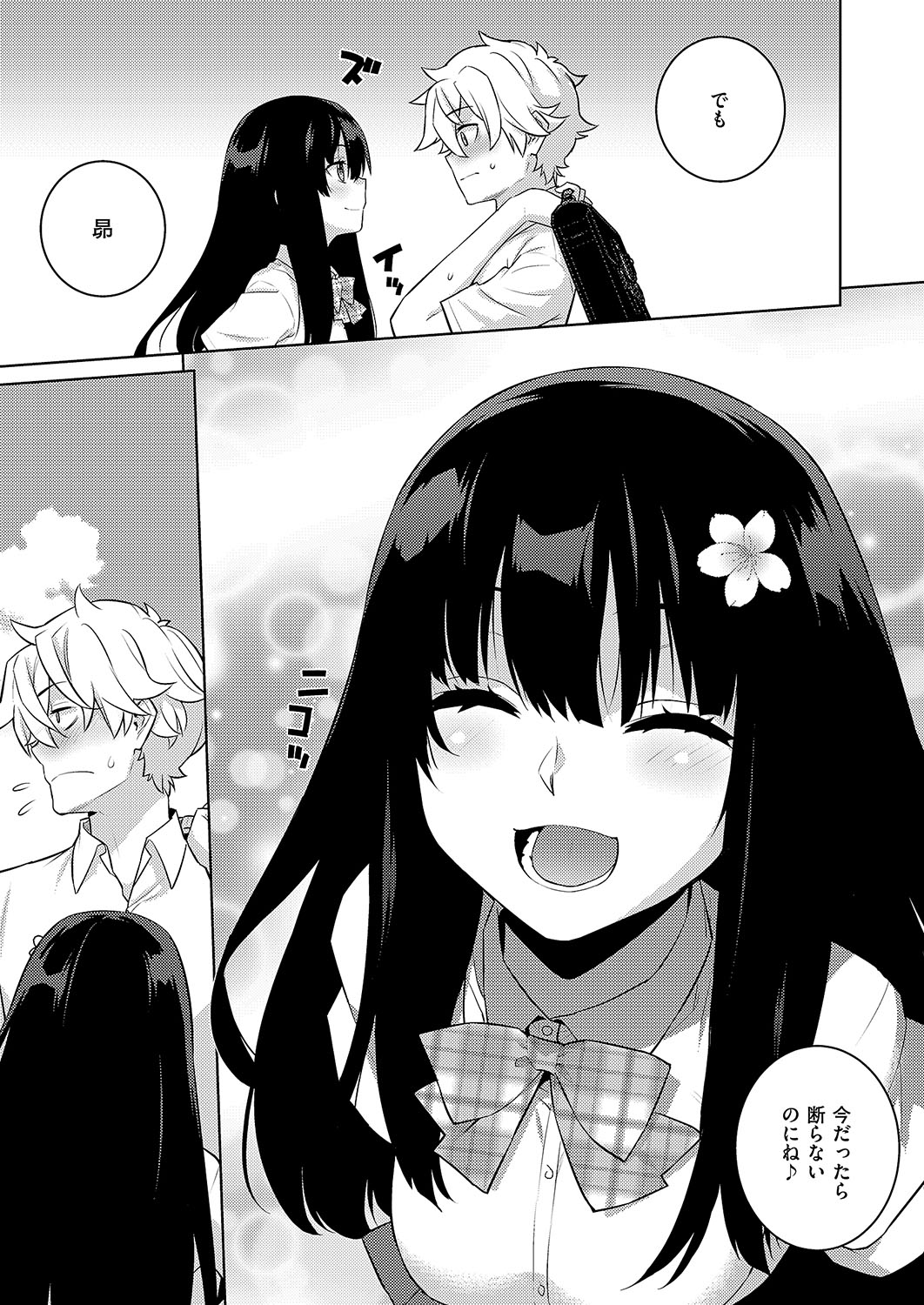 754