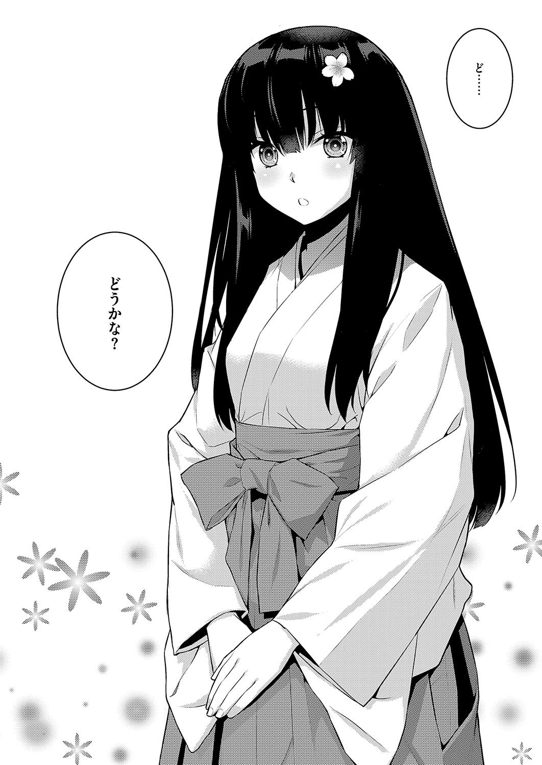 761