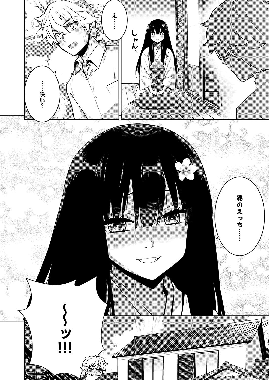 771