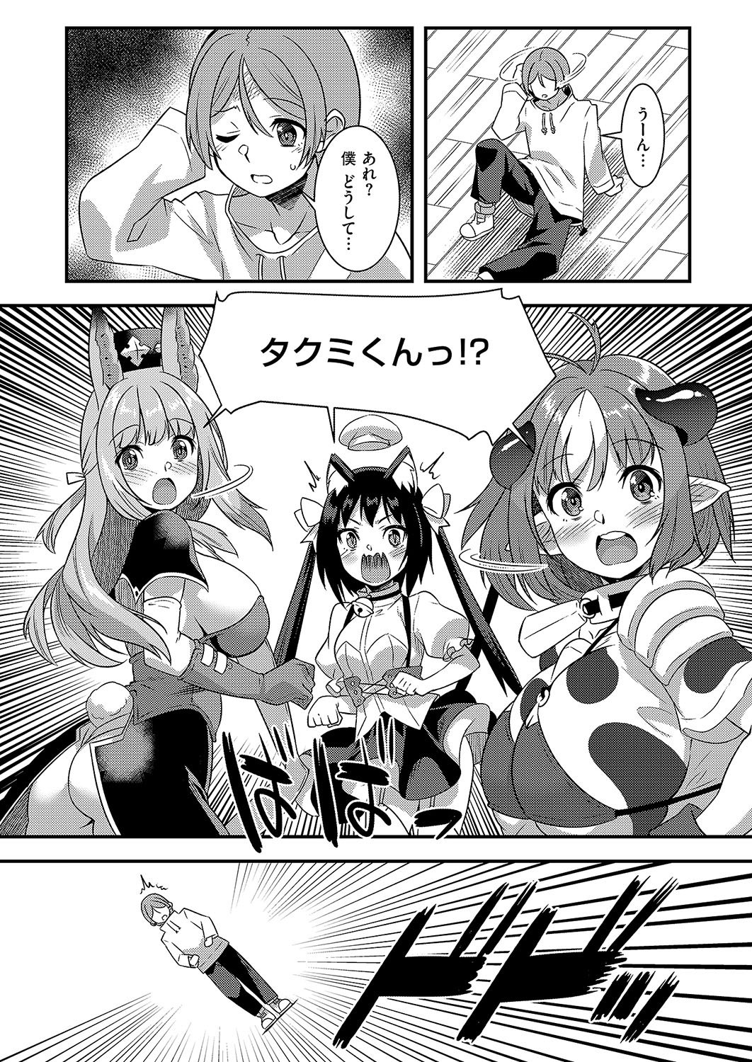 821