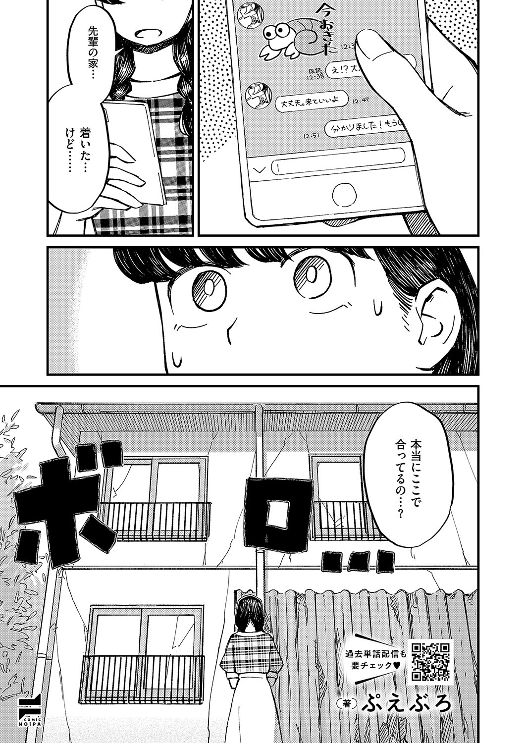 824
