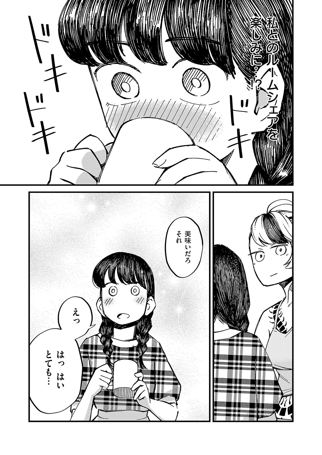 834