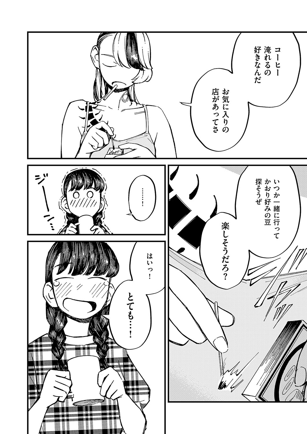 835
