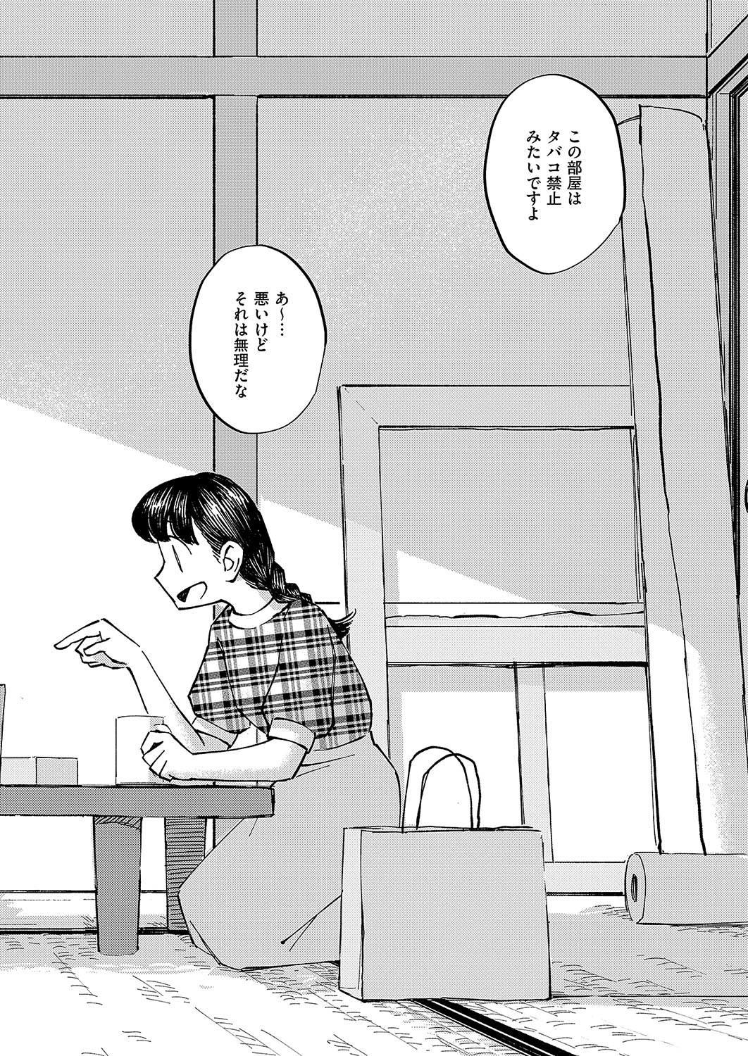 839