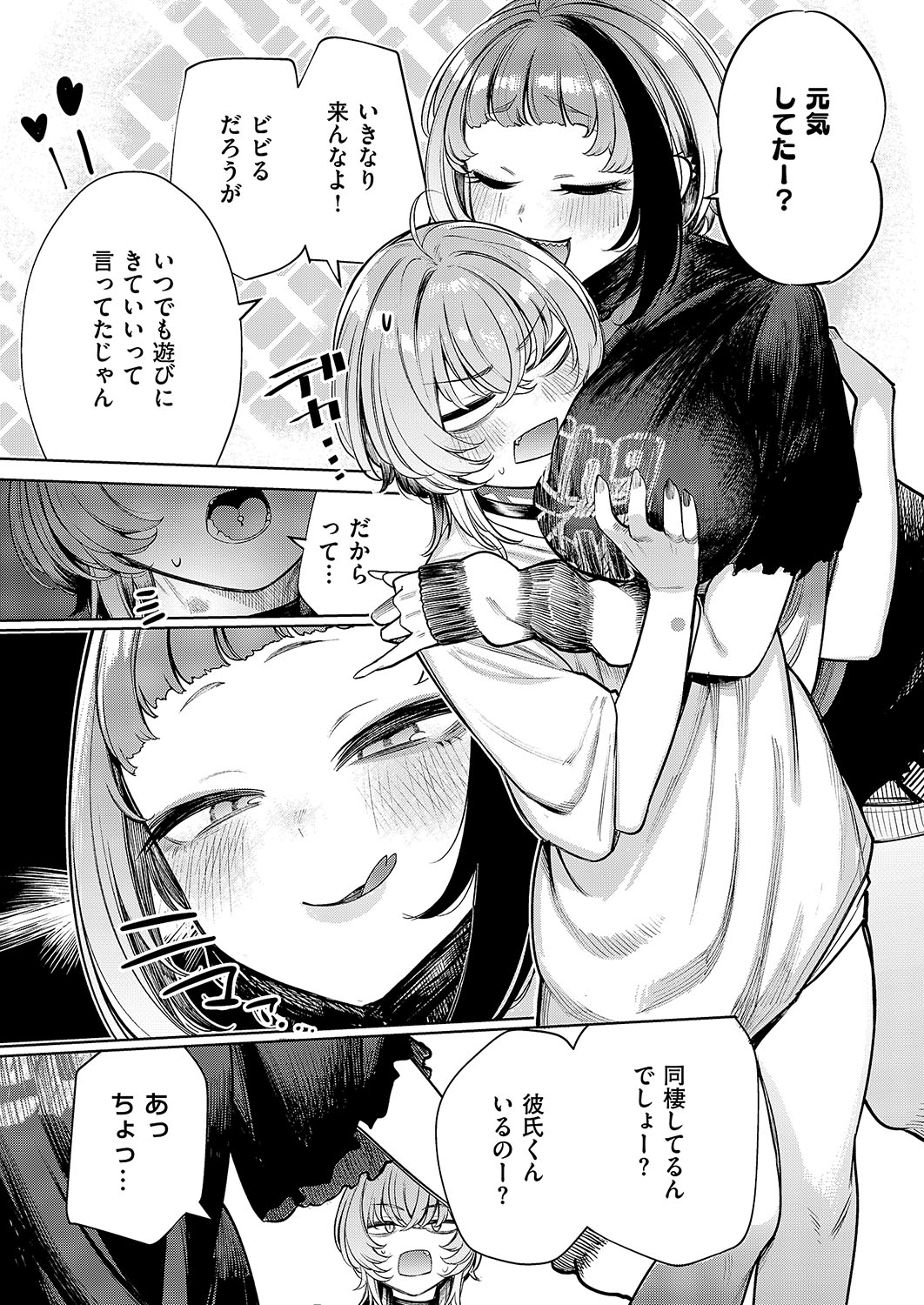 850