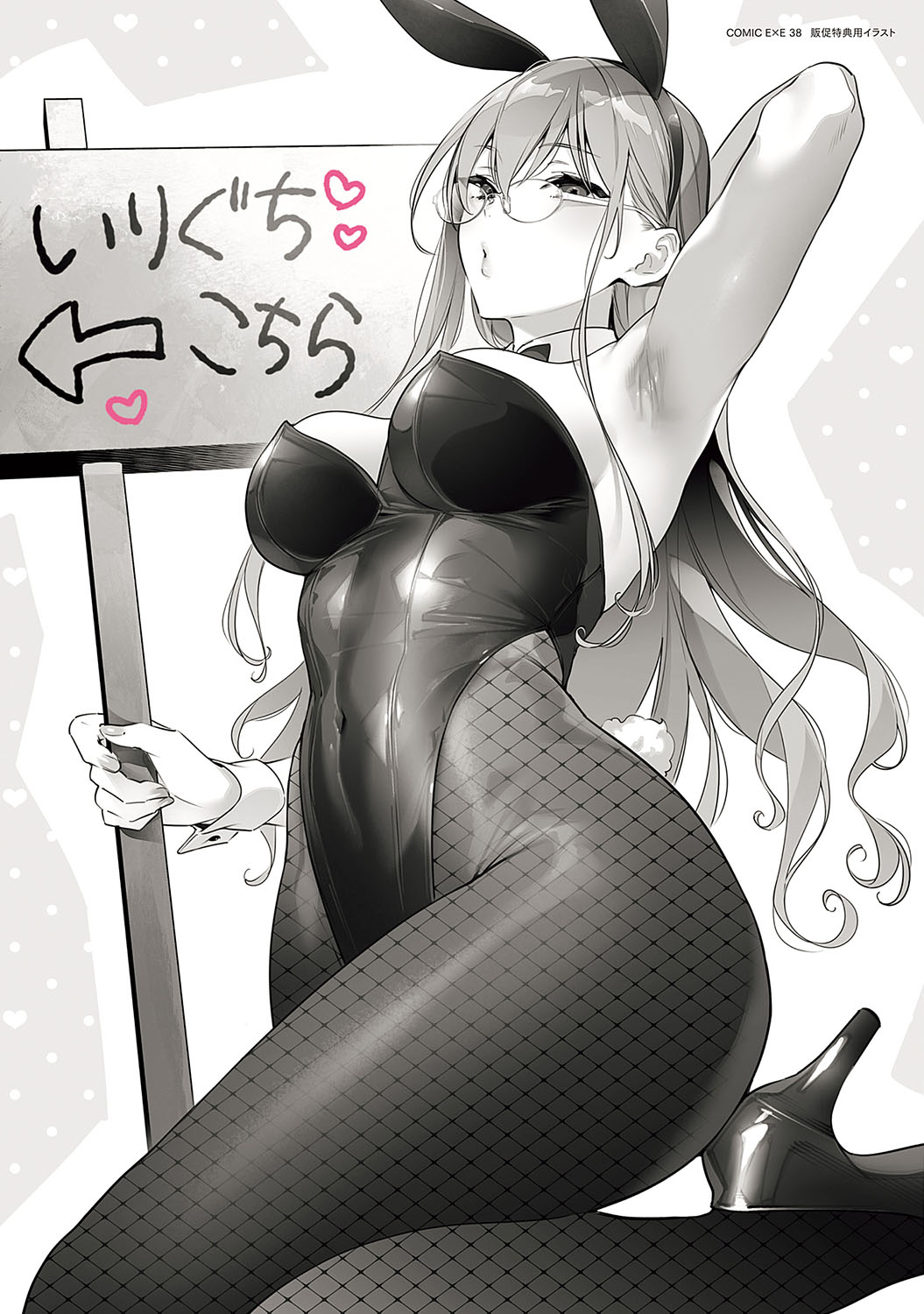 974