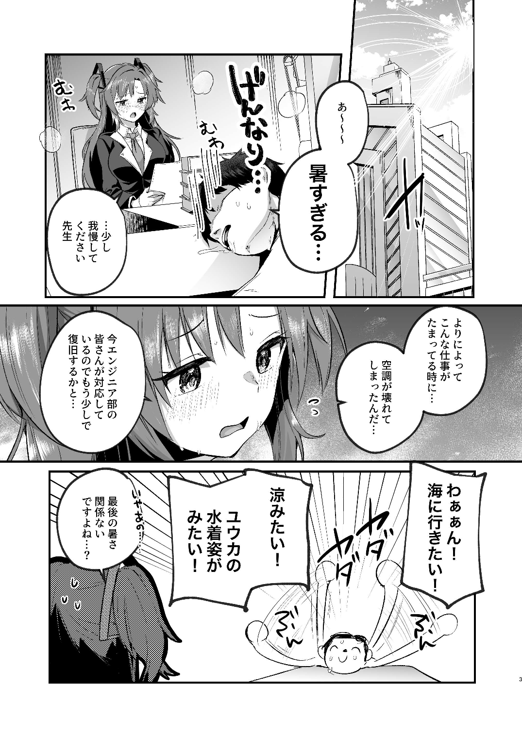 03